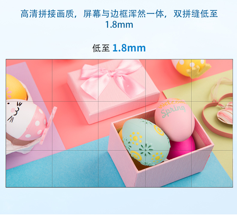 液晶拼接屏(图3)