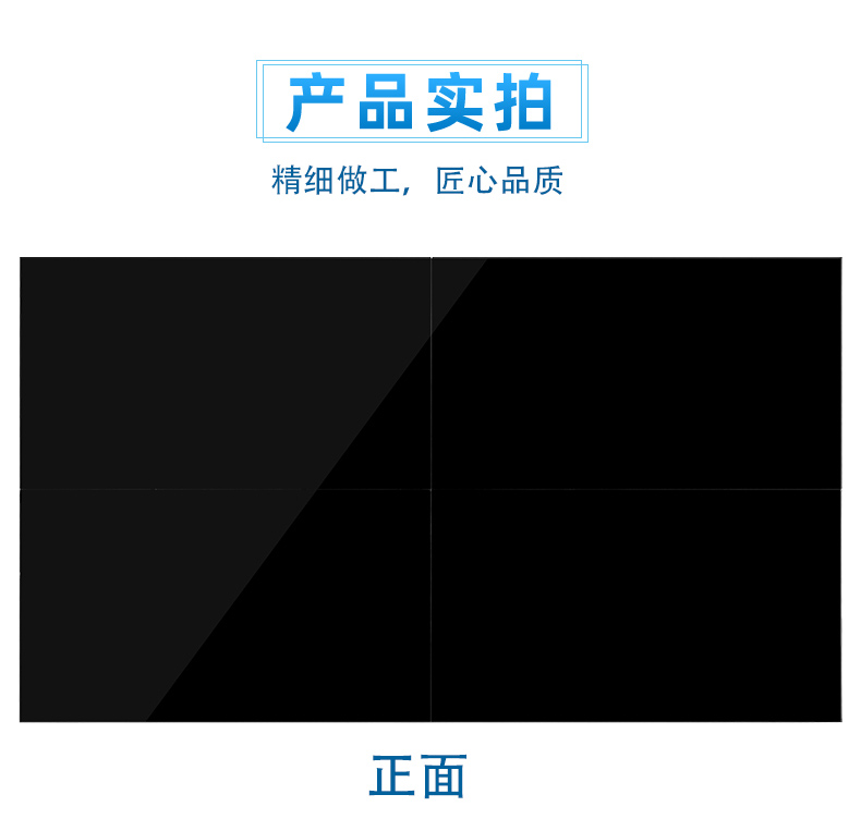 液晶拼接屏(图13)