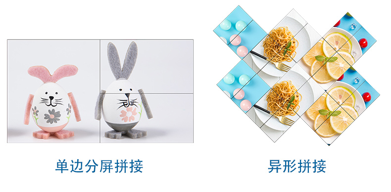 液晶拼接屏(图11)