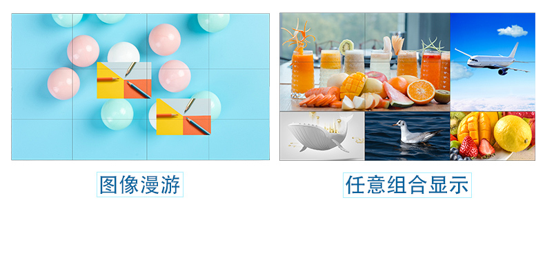 液晶拼接屏(图9)