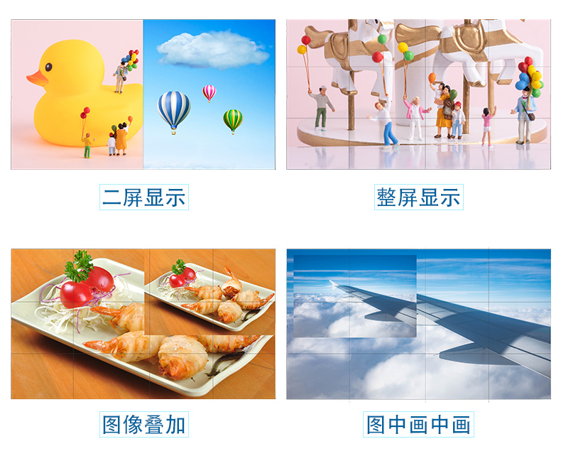 液晶拼接屏(图8)