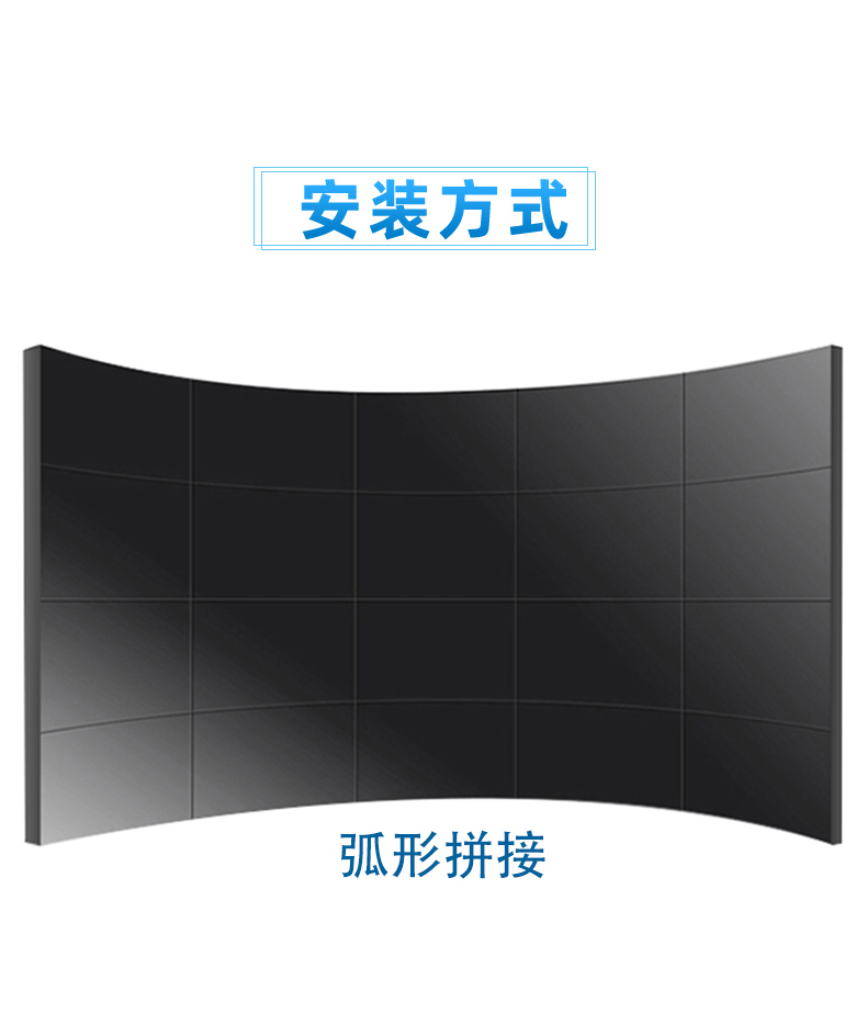 异形拼接屏(图16)