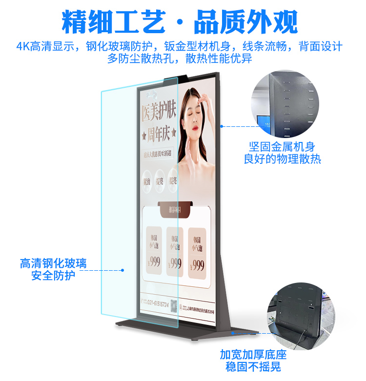 AI数字人一体机(图3)