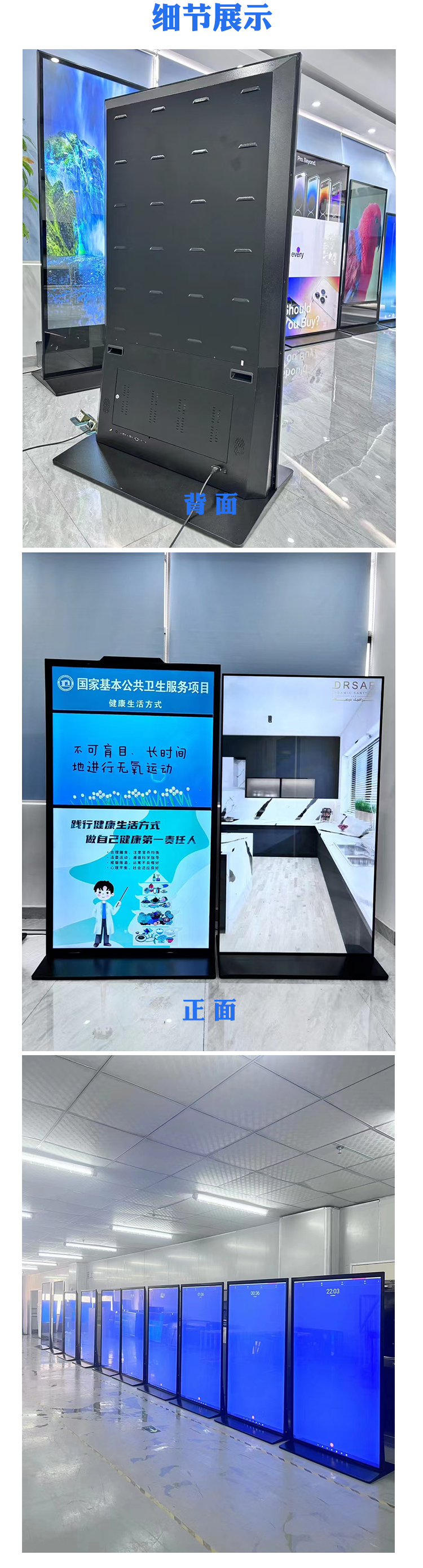 AI数字人一体机(图6)