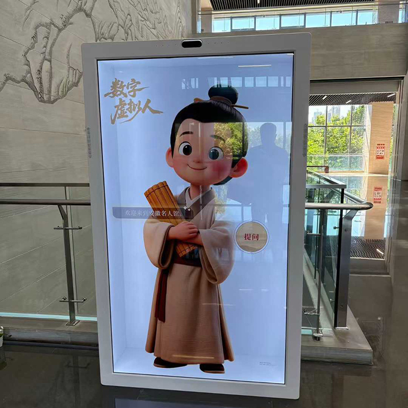 AI透明屏一体机(图8) AI透明屏一体机(图8)