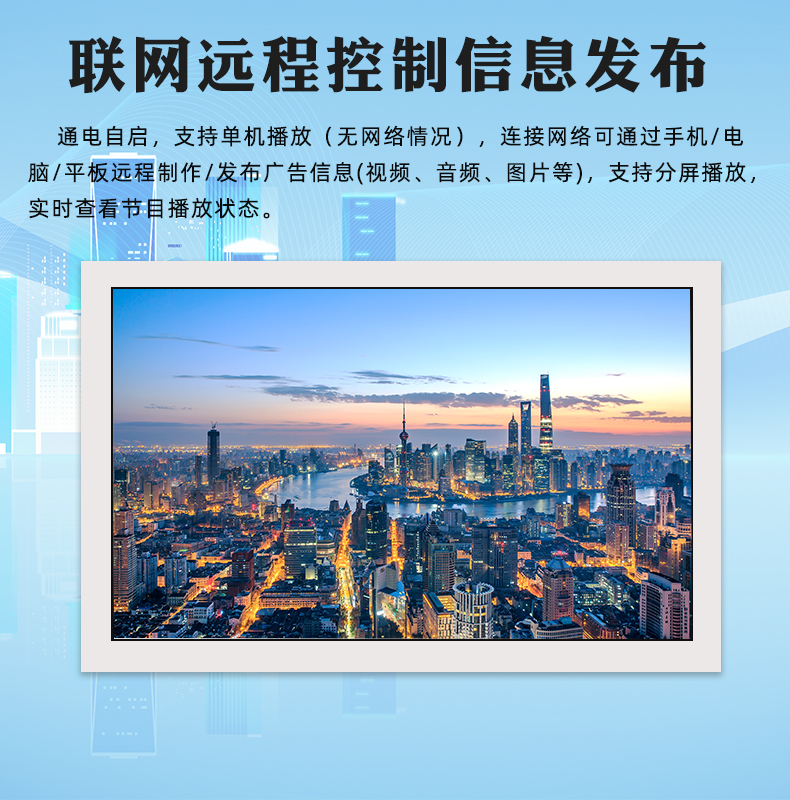 AI透明屏一体机(图2) AI透明屏一体机(图2)