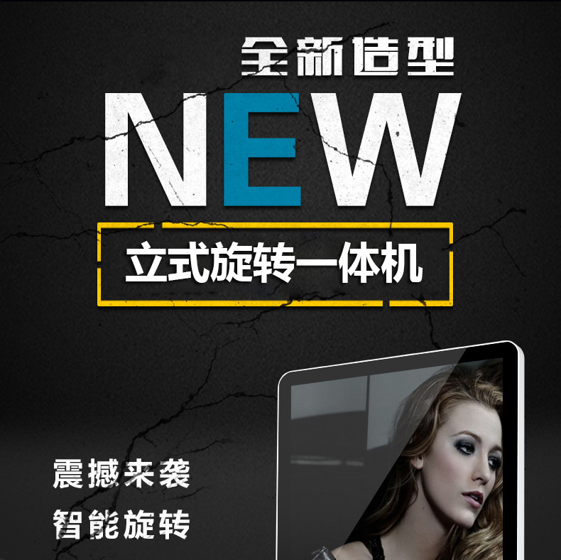 立式旋转AI屏(图1)
