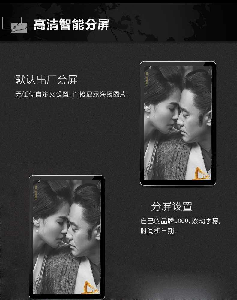 立式旋转AI屏(图10)