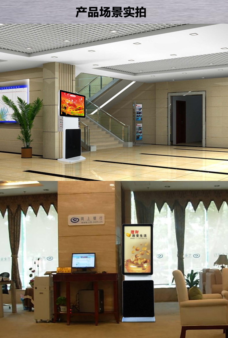 立式旋转AI屏(图12)