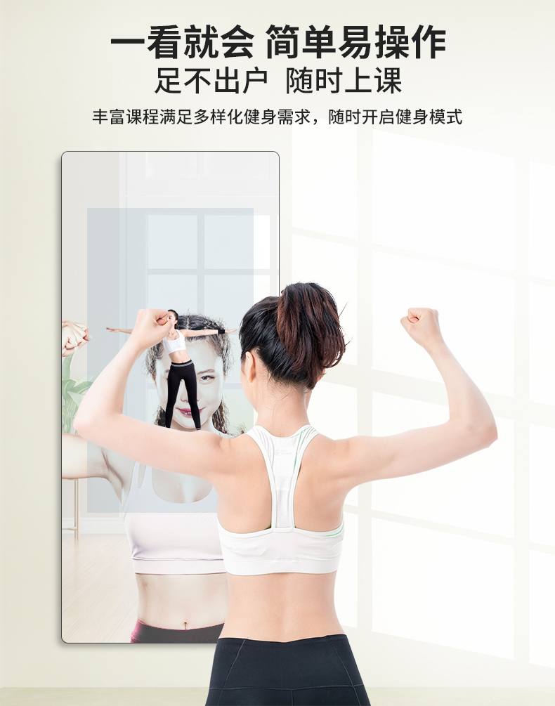 智能镜面AI屏(图5)