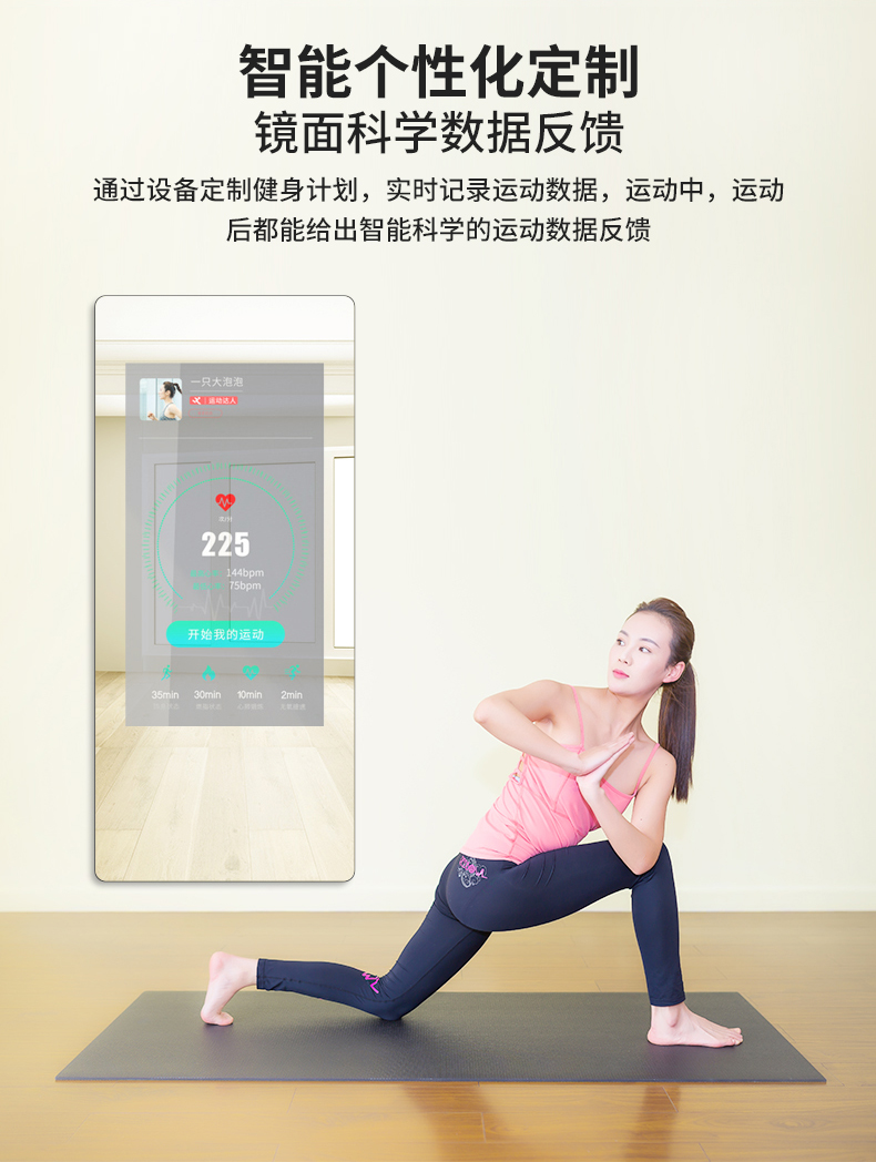 智能镜面AI屏(图4)