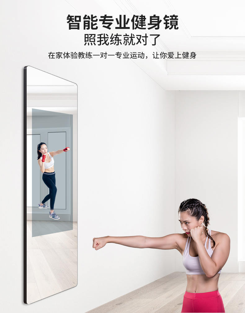 智能镜面AI屏(图2)