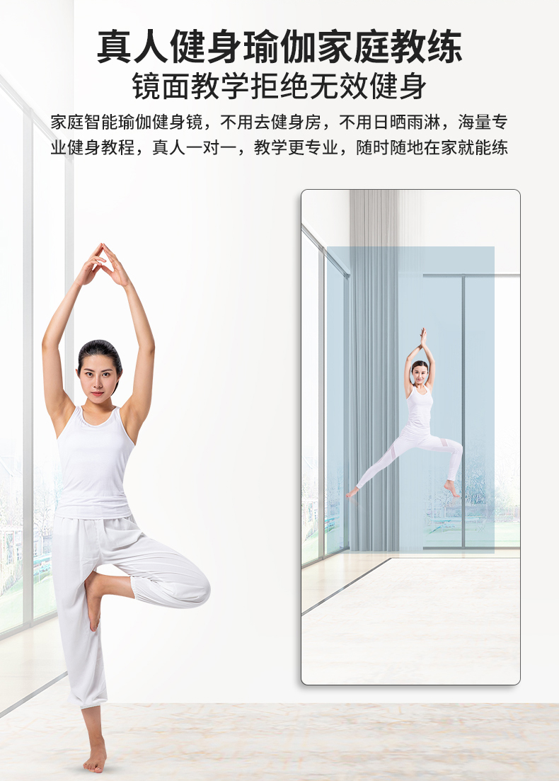 智能镜面AI屏(图3)