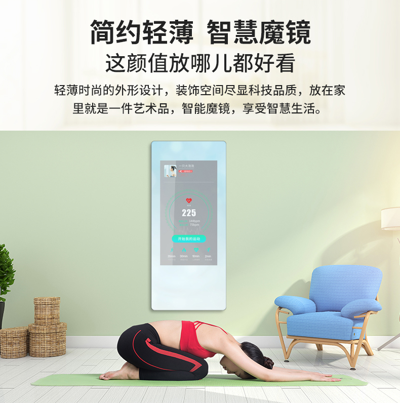 智能镜面AI屏(图6)
