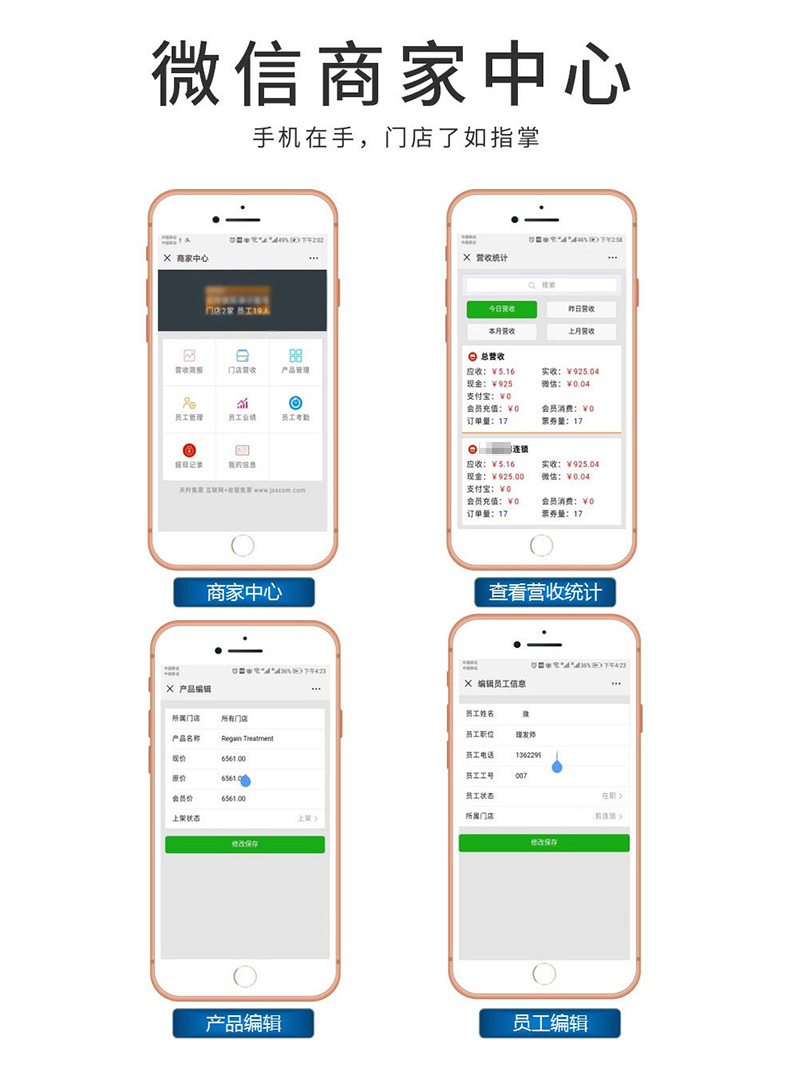 自助售票机(图4)