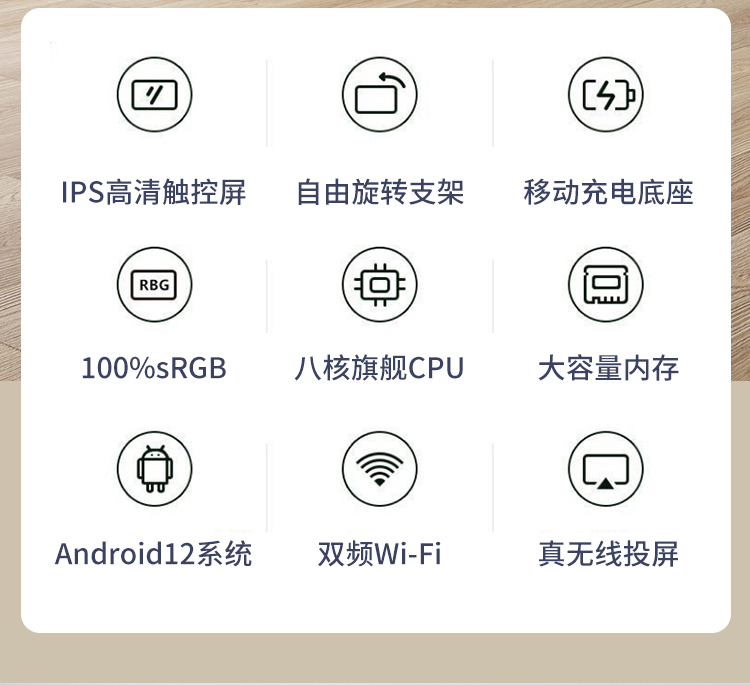 随心屏闺蜜机(图2)