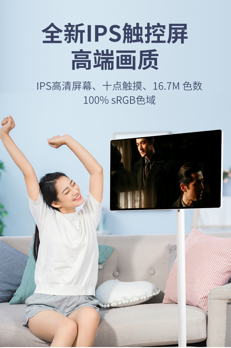 随心屏闺蜜机(图3)