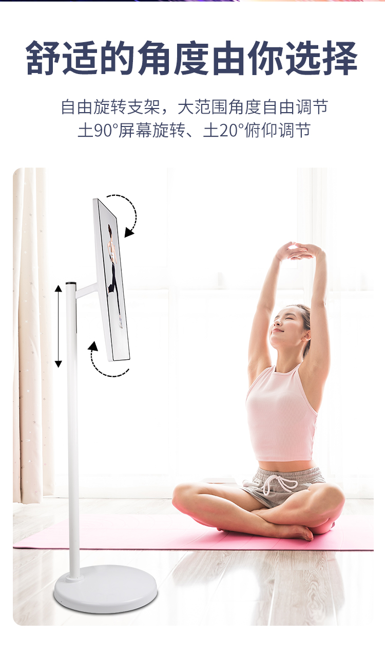 随心屏闺蜜机(图5)