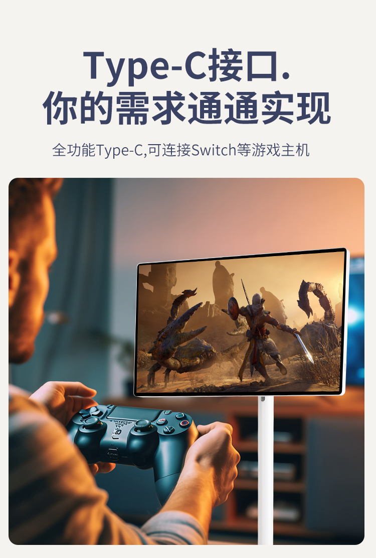 随心屏闺蜜机(图12)