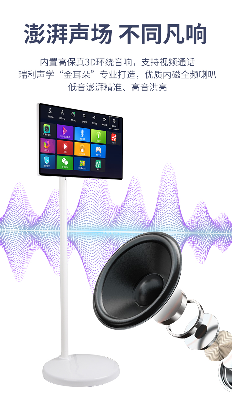 随心屏闺蜜机(图6)