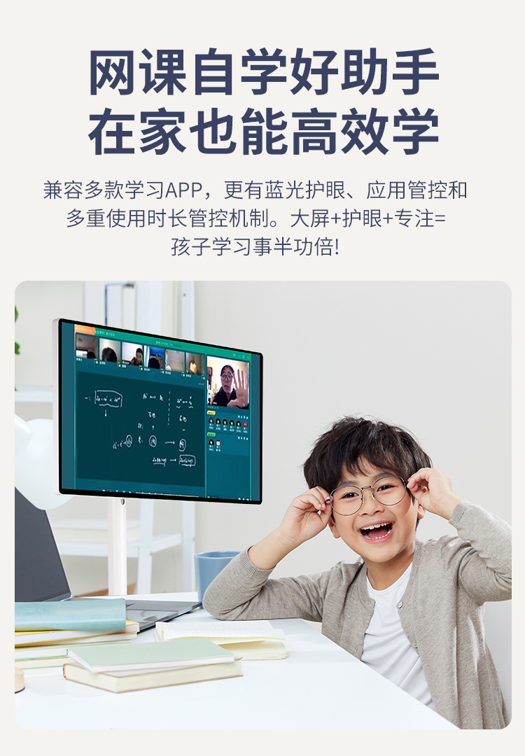 随心屏闺蜜机(图14)