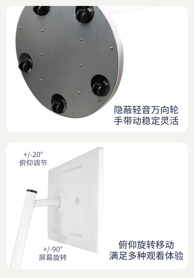 随心屏闺蜜机(图17)