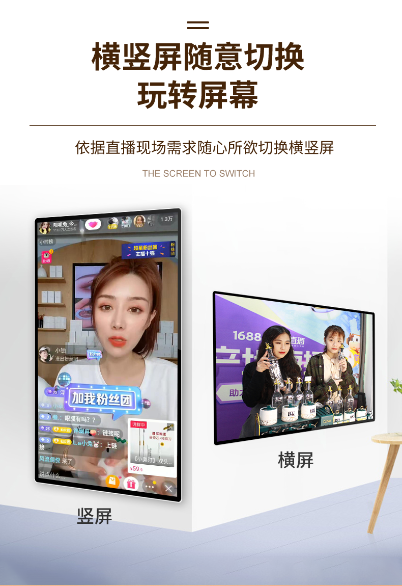 直播投屏机(图4)