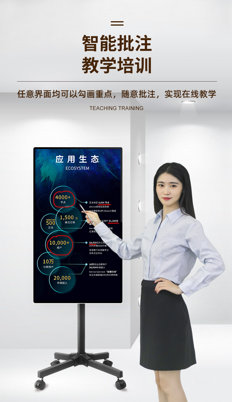 直播投屏机(图7)