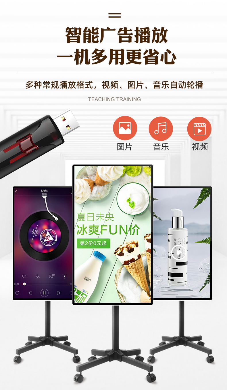 直播投屏机(图9)