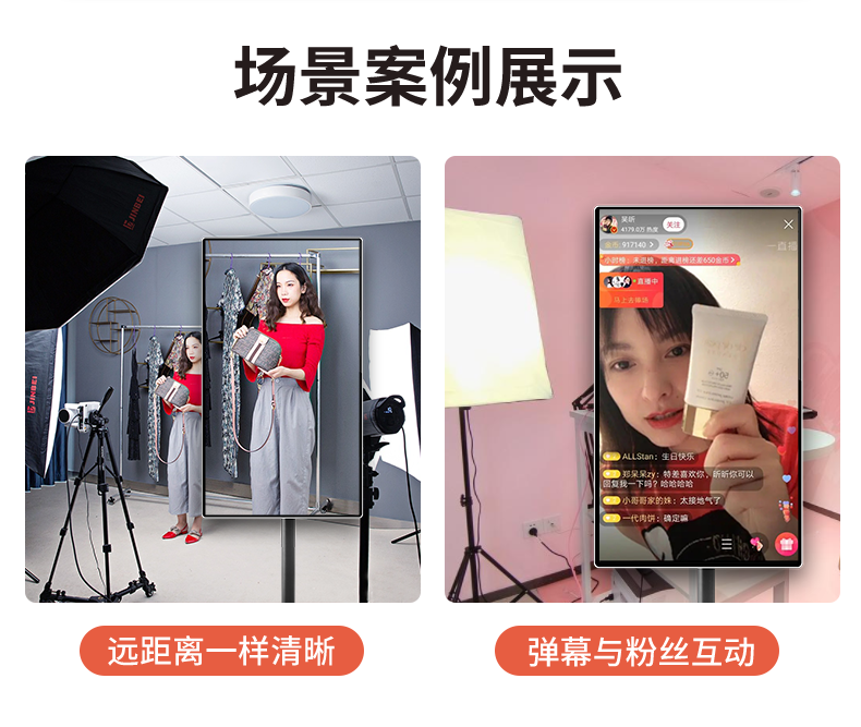 直播投屏机(图16)